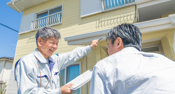 工事後のサポート