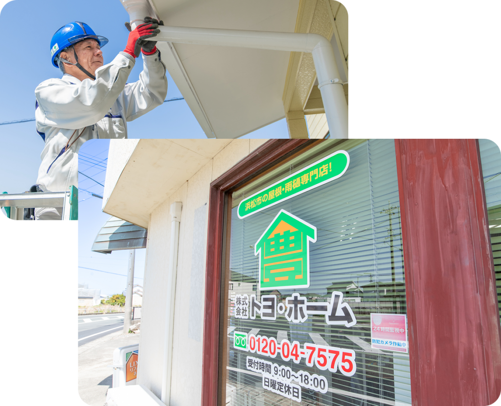 施工中の写真、店舗の外観