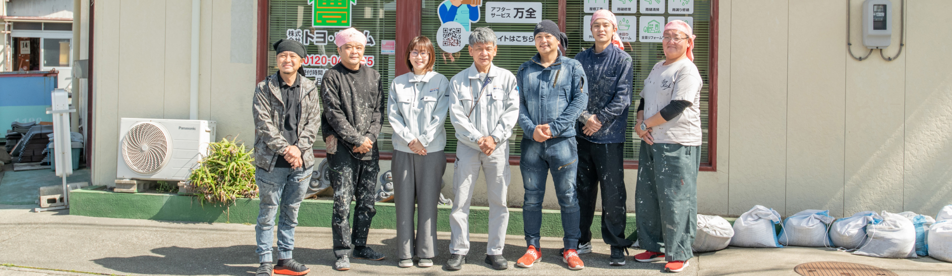 スタッフ集合写真
