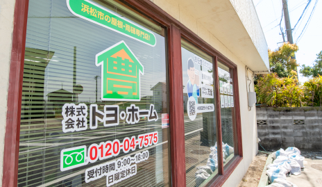 会社外観