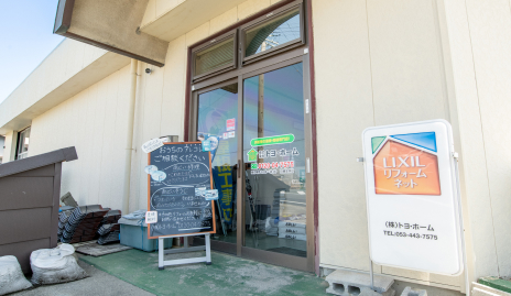 店舗入り口