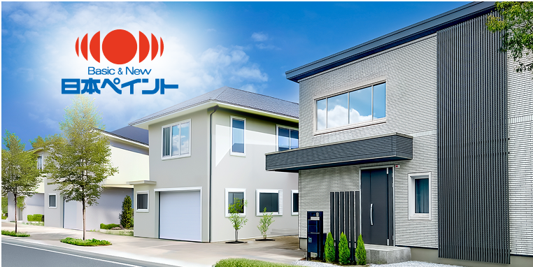 「日本ペイント」のロゴと共に塗装された住宅が並ぶ街並みのイメージ